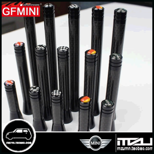 适用于宝马汽车碳纤短天线 迷你mini COOPER系列车载装饰改装天线