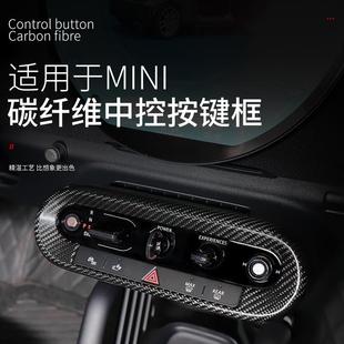 适用于电动宝马miniACEMAN碳纤维中控旋钮cooper内饰J01改装饰贴