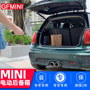 宝马mini电动尾门迷你智能后备箱