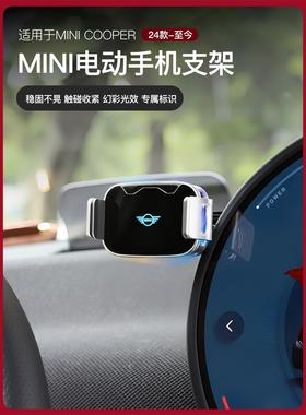 宝马mini专用车载支架无线充J01/05电车cooperF66/countryman