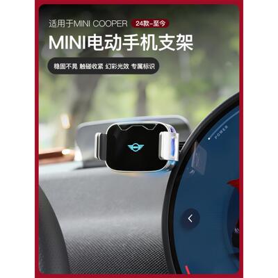 宝马mini专用车载支架无线充J01/05电车cooperF66/countryman