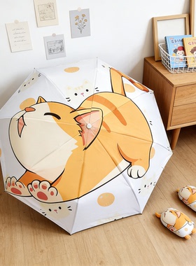 暖糯小猫卡通萌趣手柄儿童学生折叠伞黑胶防晒防紫外线晴雨两用伞