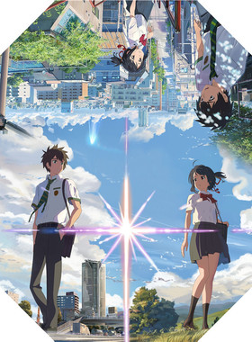 你的名字新海诚电影雨伞双层遮阳黑胶折叠伞二次元动漫周边可定制