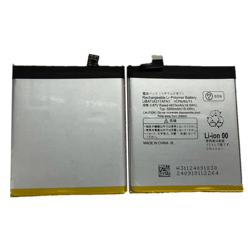 适用于Sharp夏普 AQUOS R7/R8PRO/R9 手机电池UBATIA311AFN1