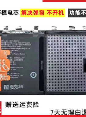 适用小米11Pro 小米11ultra 小米11小米10电池电芯BM55 BM4X BM4N