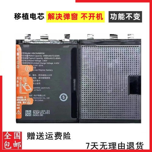 适用小米11Pro 小米11ultra 小米11小米10电池电芯BM55 BM4X BM4N