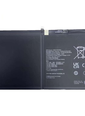 适用于华为平板MatePad Pro 12.6寸 WGR-W09 WGR-W19平板电池