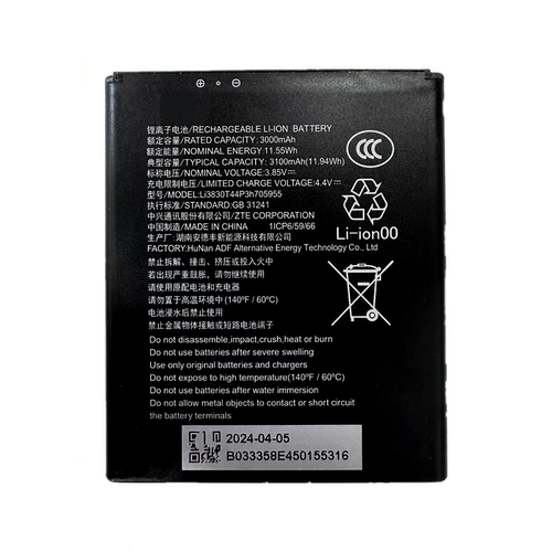 适用于中兴/ZTE畅行60手机 7552N 手机电池Li3830T44P3h705955