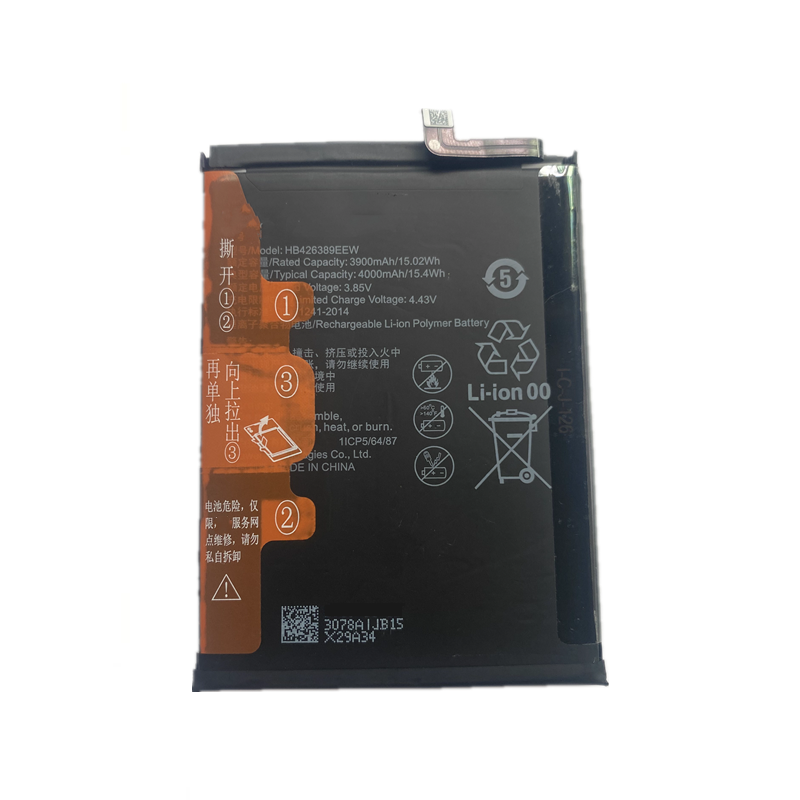 适用于华为Sound智能AI音箱2电池 AIS-BW50-00电板HB426389EEW