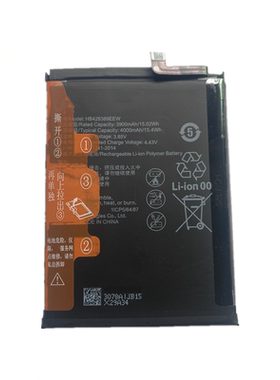 适用于华为Sound智能AI音箱2电池 AIS-BW50-00电板HB426389EEW