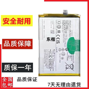 适用于vivo iqooU5X  Y10 T2版 手机电池 B-U1