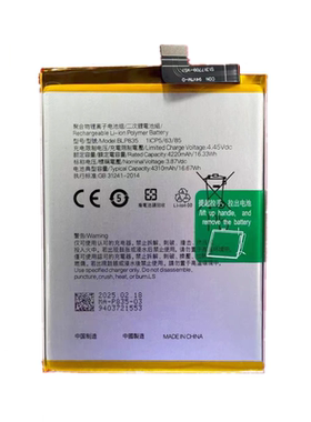 适用于OPPO Reno5F Reno5lite A94 4G版 F19pro手机电池BLP835