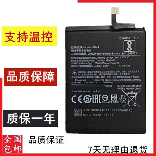 小米max3Redmi5红米5A