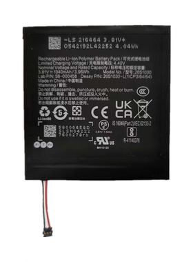 适用于亚马逊Kindle 2022青春版C2V2L3 电池 58-000458 26S1030