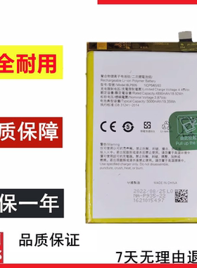适用于OPPO K10X 真我Q5狂欢版RMX3478 PGGM10手机电池BLP935/965