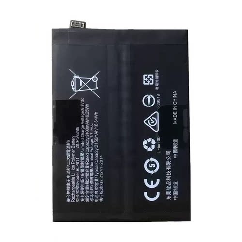 适用于OPPO Find x3 Lite 5G CPH2145手机电池BLP811