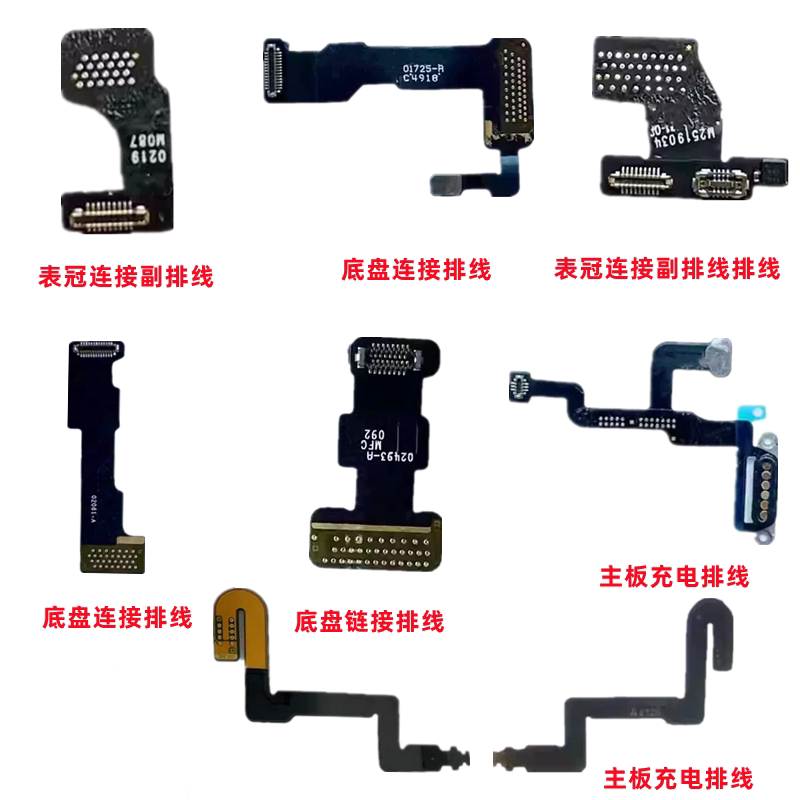 适用苹果手表iWatchS4 S5 S6 S7 40 45主板后盖充电震动连接排线