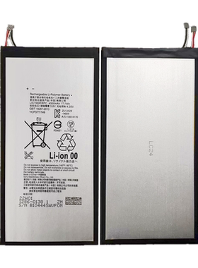 适用于索尼Xperia Tablet Z3 SGP611/612/621平板电池LIS1569ERPC