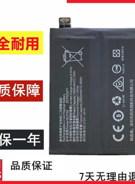 适用于OPPO ACE ACE2eva限定版PCLM10 PDHM00手机电池BLP747 783