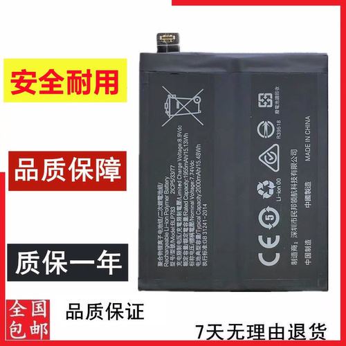 RenoACEACE2eva限量PCLM10