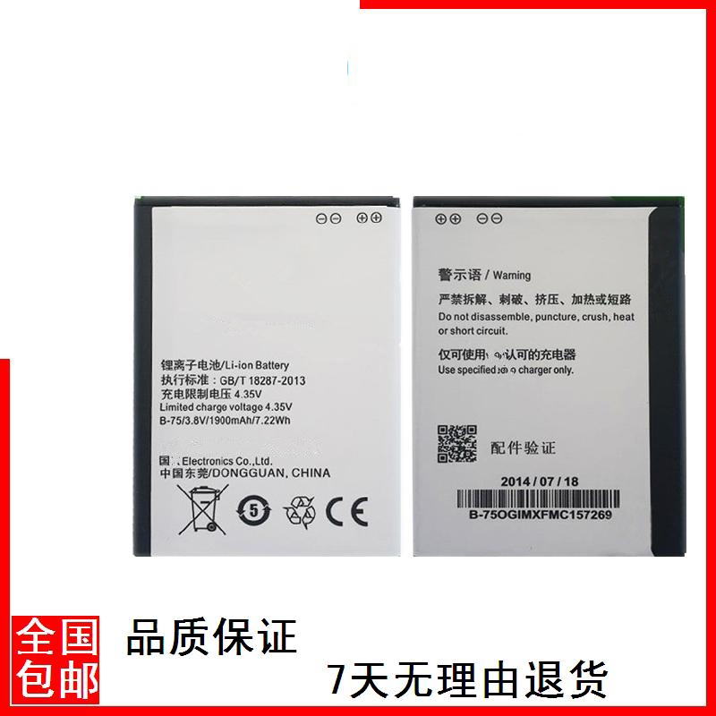 适用vivo步步高y13l y15 913 y22lil手机y923 613f y23l 623电池