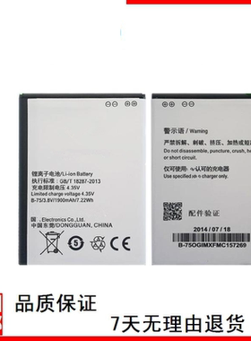 适用vivo步步高Y13L Y15 913 Y22LIL手机Y923 613F Y23L 623电池