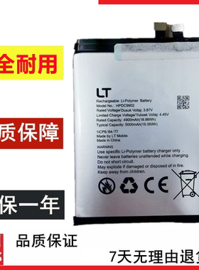 适用于LT BL-A47CT A46CT A44CT 手机电池电板HPDC9902