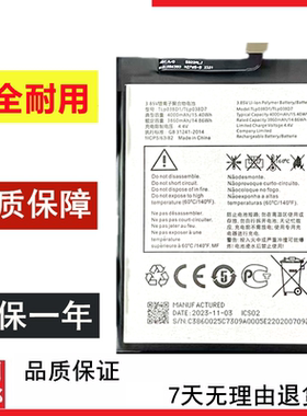 适用TCL 10L T770H/B T1 lite Plex T780H电池TLp038D7/TLP038D1