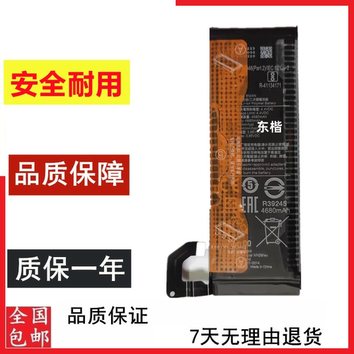 小米10小米10sMi10s