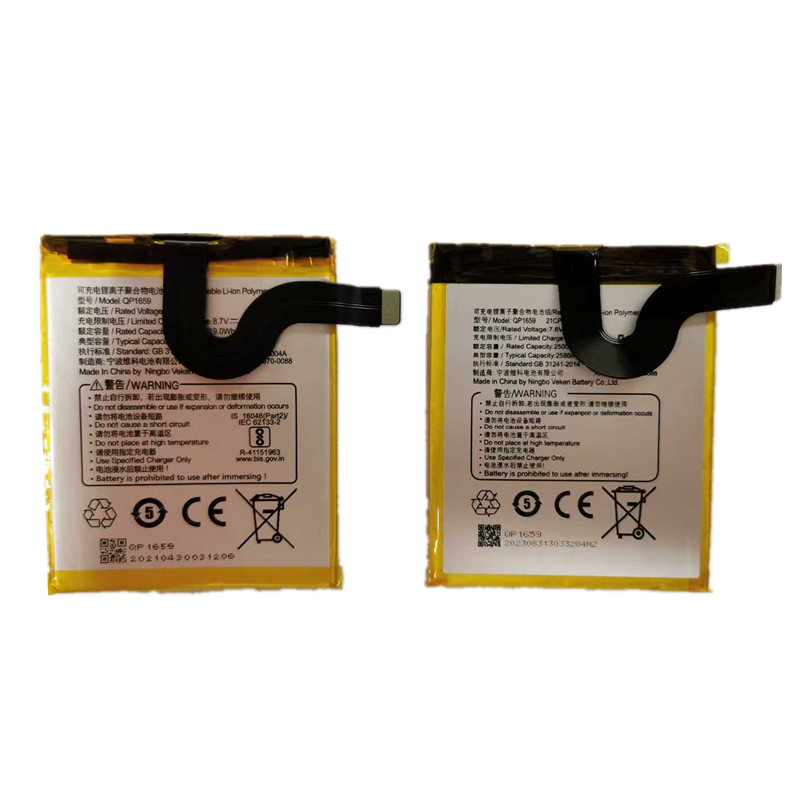 适用于Sunmi/商米 V2 pro 收款机设备 巴枪电池 QP1659 T5921电板