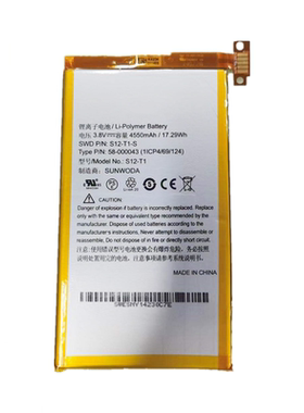 适用于亚马逊Kindle Fire C9R6QM HDX7 S12-T1-S 58-000043 电池