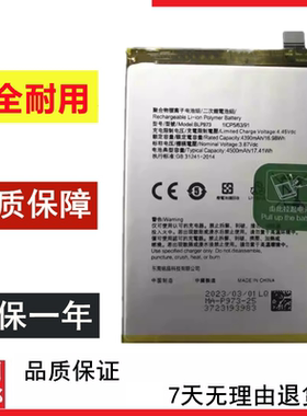 适用于OPPO Reno9Pro Reno9 reno9pro+手机电池BLP973 BLP977