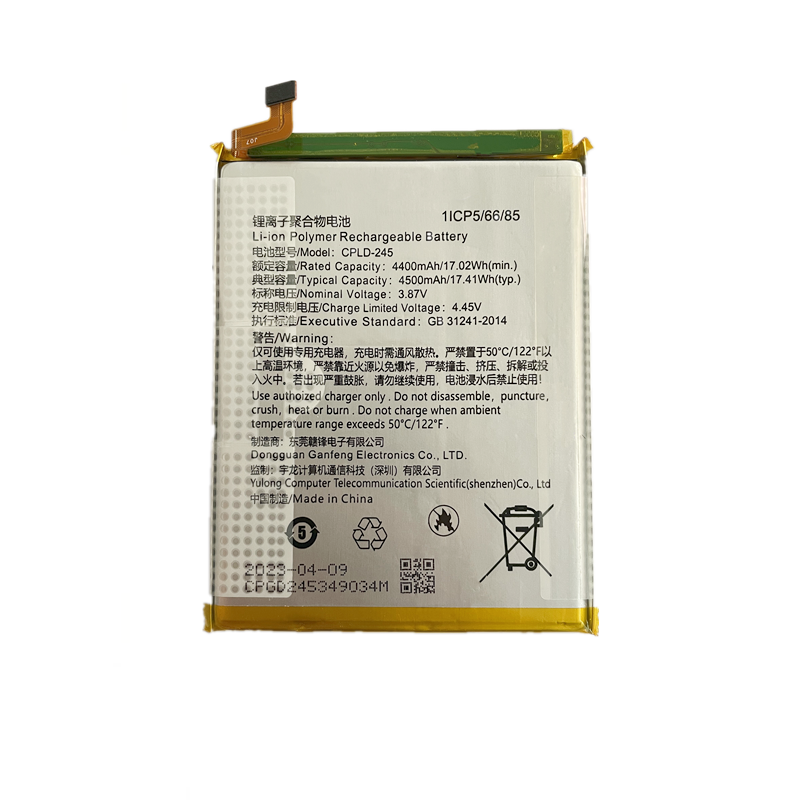 适用于酷派大观40S CP16t 手机电池 CPLD-245