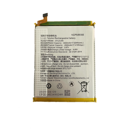适用于酷派大观40S CP16t 手机电池 CPLD-245