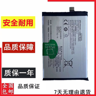 适用于vivo T2X iQ00 Z6X V2188A y73t手机电池B-U2
