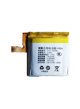 适用于小天才电话手表D5/Q3/U5/N5 W2406AC电池XTC-ND06