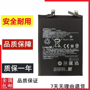 东楷适用于小米红米Redmi K60 红米k60pro K60E手机电池BM5M BM5L