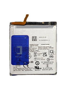 适用于三星Galaxy S23美版SM-S9110/S911U1手机电池EB-BS911ABY