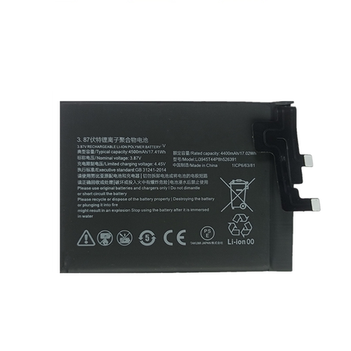 适用于努比亚 红魔5G 红魔5S NX659J手机电池Li3945T44P8H526391