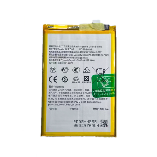 适用于Realme真我15T RMX5112手机电池BLPD05