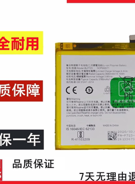 适用于Realme真我X XT x2 X2Pro手机电池BLP723 BLP741 BLP749