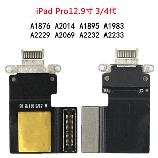 A2069 适用于iPad Pro12.9 4代尾插排线A2229 A2233充电口 A2232