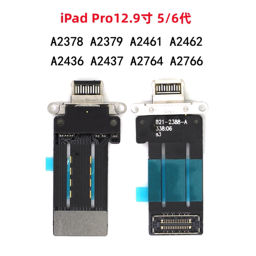 适用iPad Pro12.9尾插排线5代 A2378 A2379 A2461 A2462充电口排