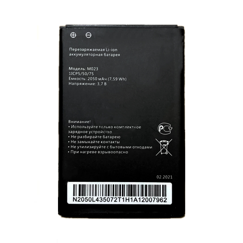 beeline L02hi L02H 4G Mifi Wifi无线路由器电池 M023 2050mAh
