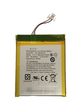 适用亚马逊 58-000151 电池265360