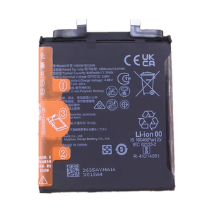 适用于华为Mate50 mate50E 手机电池 HB506781EGW