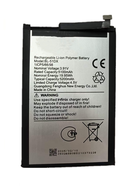 适用于传音/Infinix BL-51DX手机电池5200mah