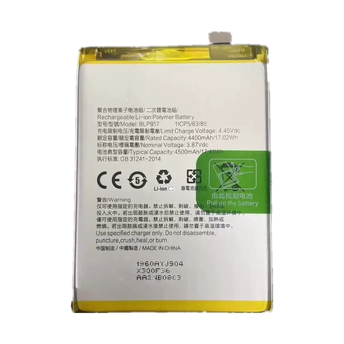 适用于OPPO Reno7A  Reno9A  CPH2523 CPH2353手机电池BLP917