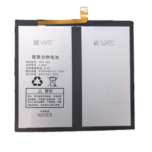 XTC 适用于小天才XTC P2002AC平板电脑电池 T1电池 X02 PAD