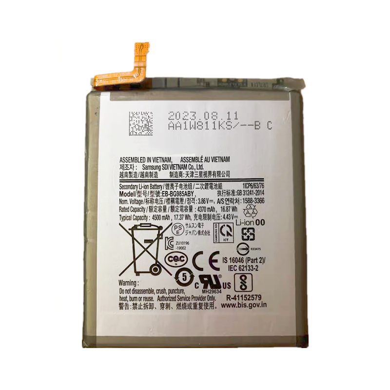 适用于三星Galaxy S20+ 5G SM-G986U1手机电池EB-BG985ABY